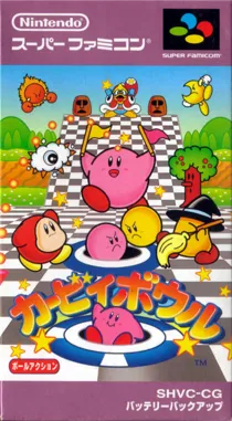 Kirby Bowl (Japan) box cover front